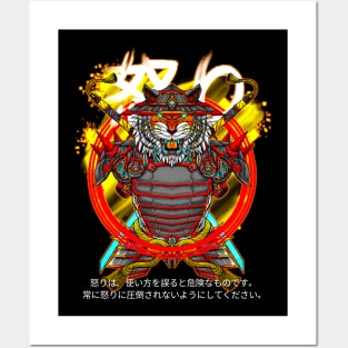 Tora No Ikari Posters and Art